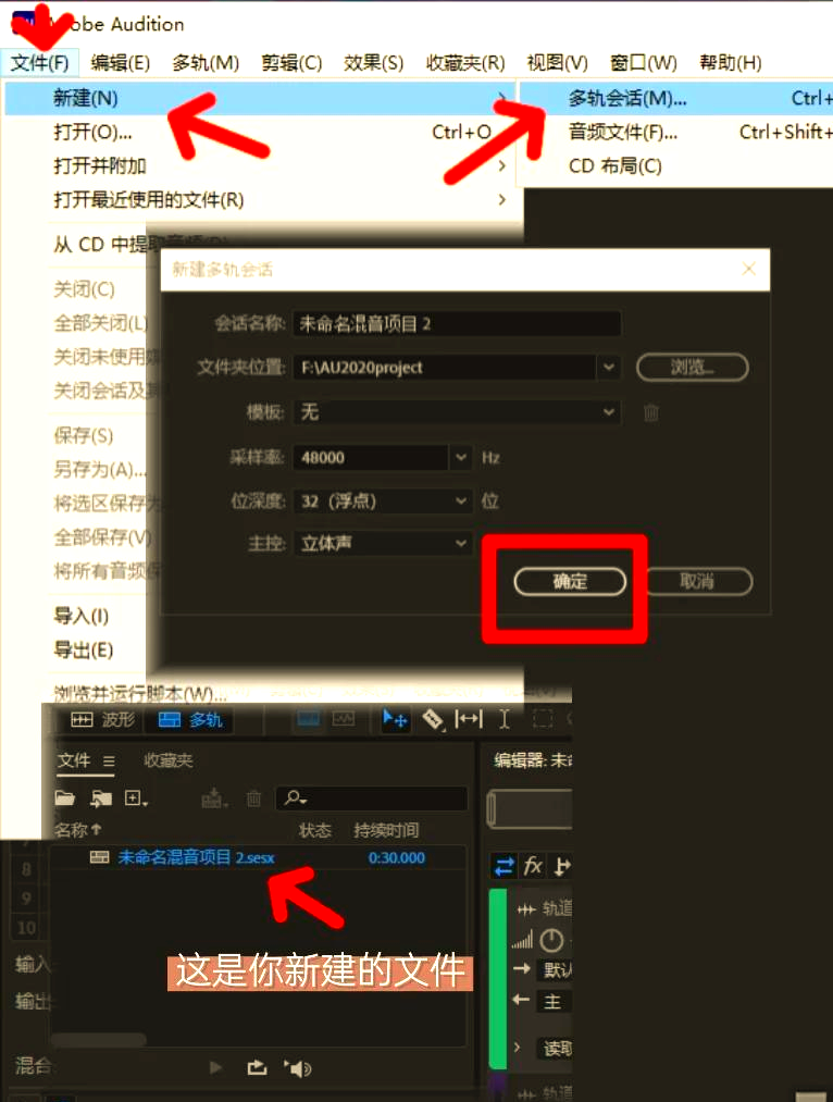 au音频软件教程书籍,au音频处理软件的使用方法