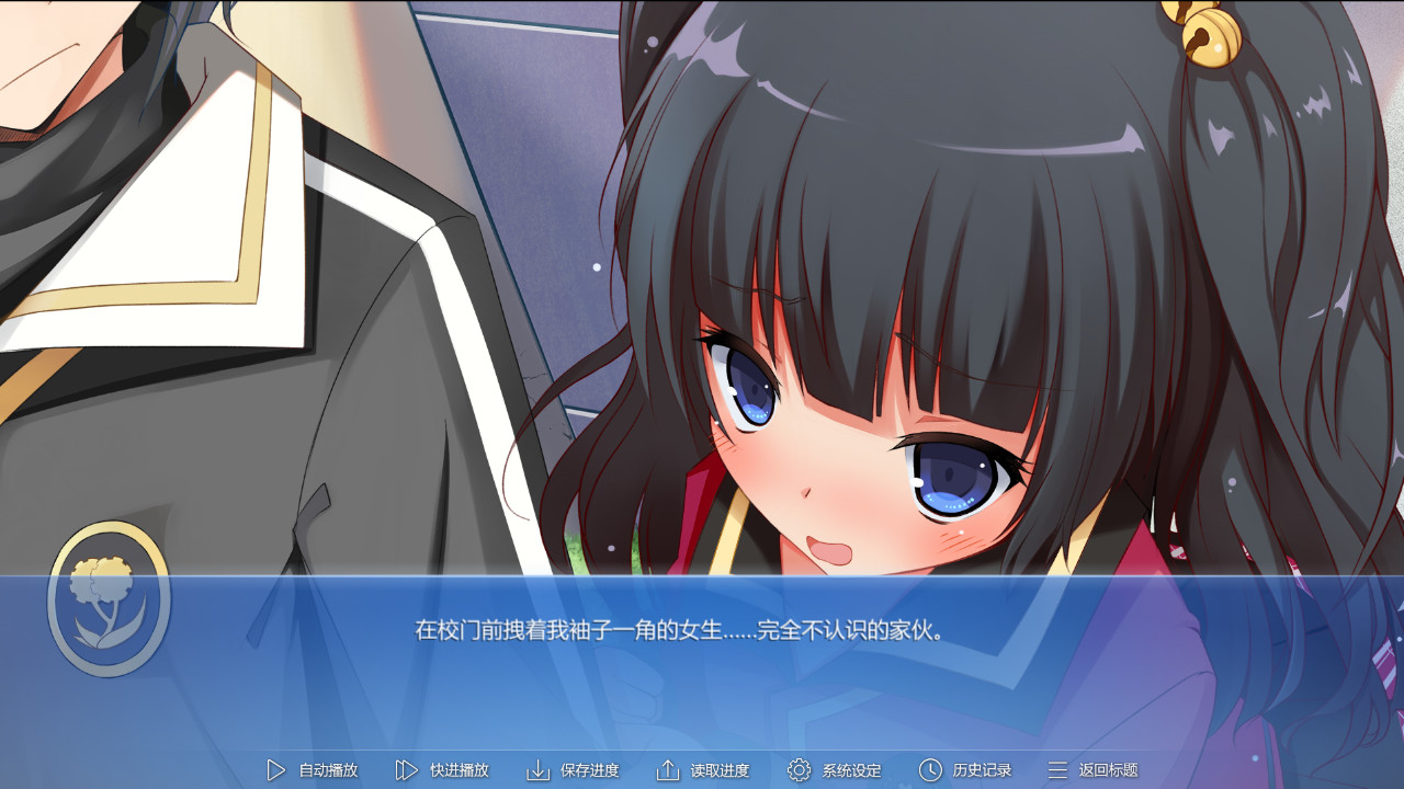 恋爱游戏攻略中,恋爱游戏攻略中TXT