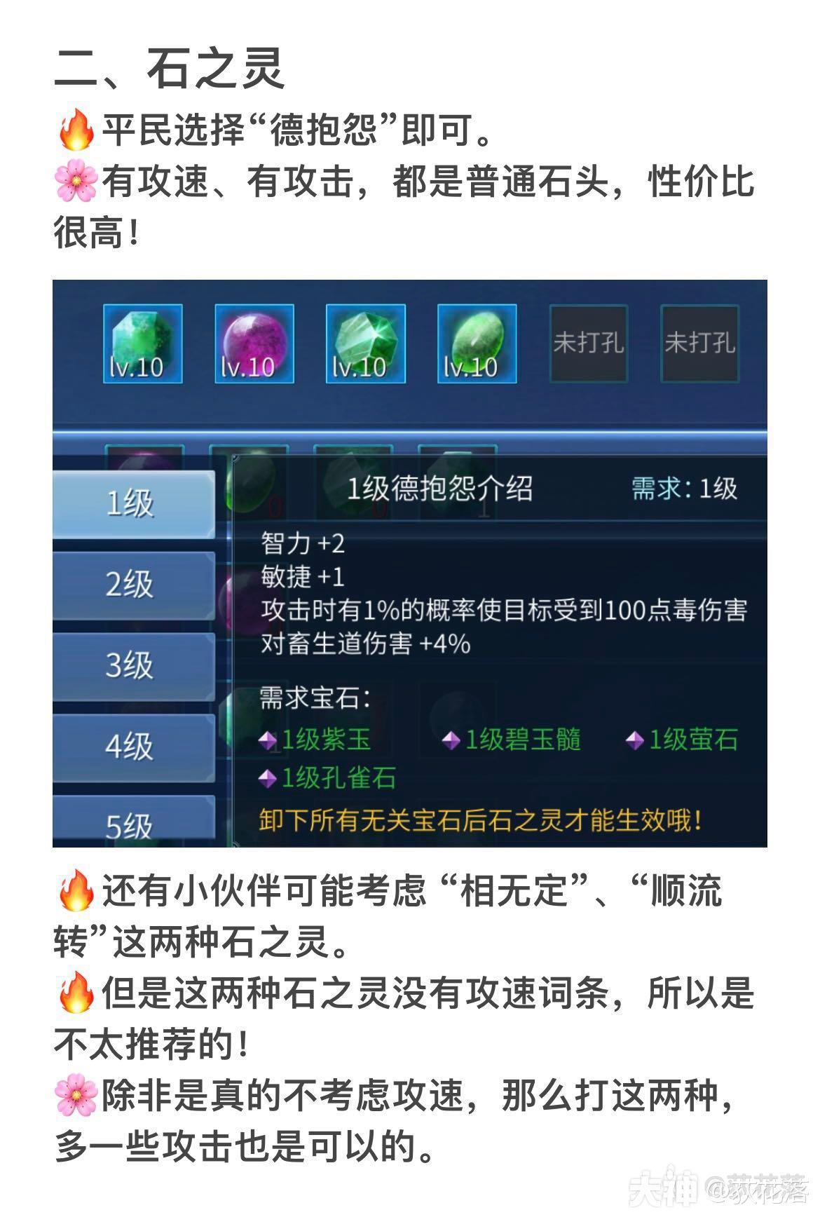 倩女幽魂攻略游戏攻略,倩女幽魂攻略游戏攻略视频 倩女幽魂攻略游戏攻略,倩女幽魂攻略游戏攻略视频