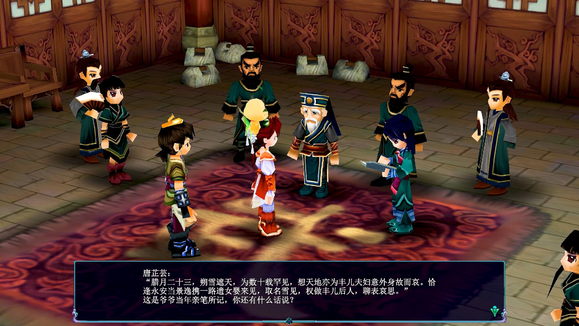 仙剑奇侠传三游戏攻略,仙剑三完整详细攻略图文 仙剑奇侠传三游戏攻略,仙剑三完整详细攻略图文