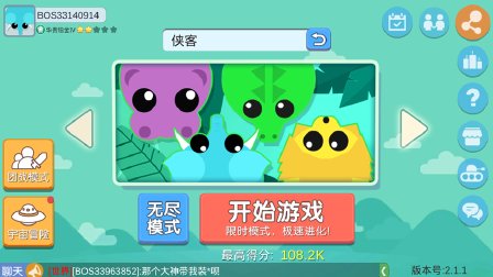 丛林大作战游戏攻略秘籍,4399丛林生存大挑战怎么生火 丛林大作战游戏攻略秘籍,4399丛林生存大挑战怎么生火