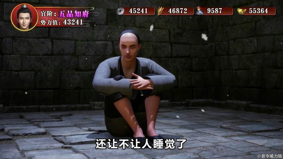 官居几品游戏攻略,官居几品攻略详解全局攻略