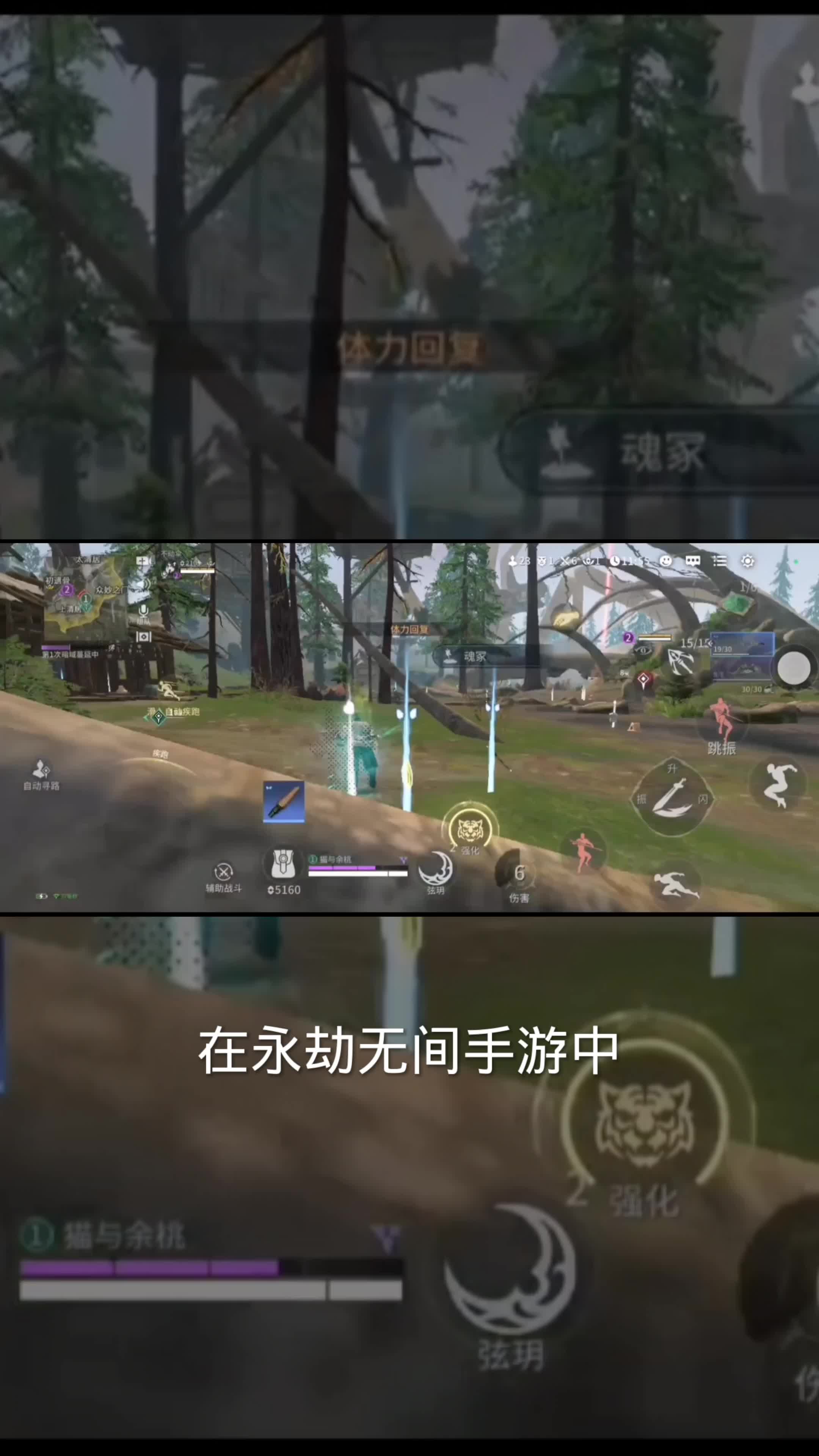 永无止境游戏攻略,永无止境游戏攻略图文大全 永无止境游戏攻略,永无止境游戏攻略图文大全