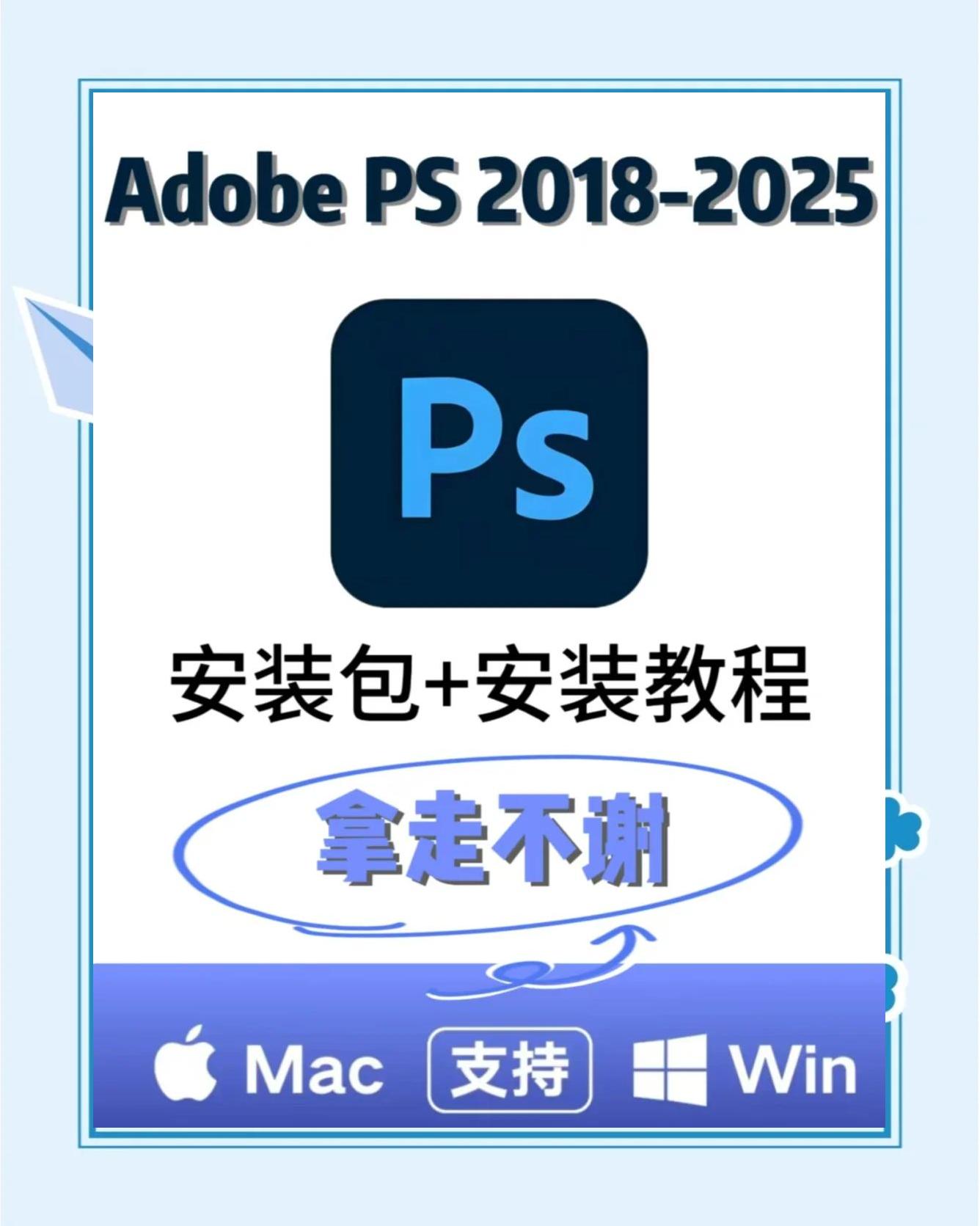 手机ps软件教程视频,手机ps软件教程视频下载