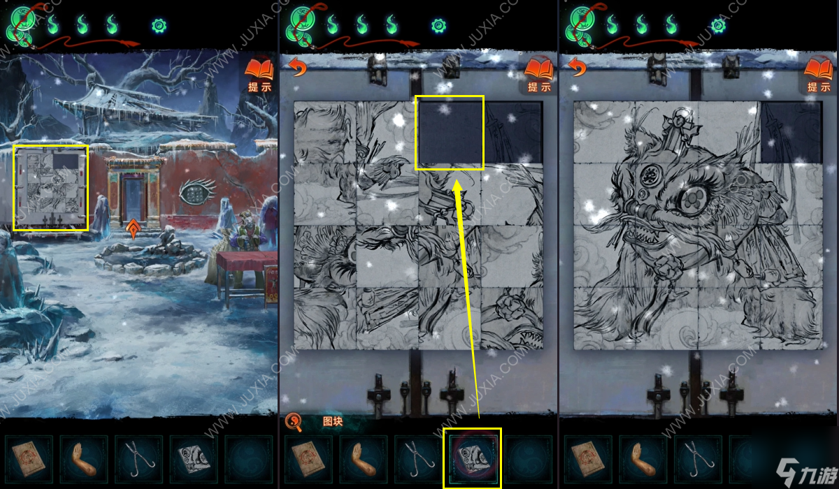 纸嫁衣第五章游戏攻略,纸嫁衣通关攻略第五章小游戏 纸嫁衣第五章游戏攻略,纸嫁衣通关攻略第五章小游戏