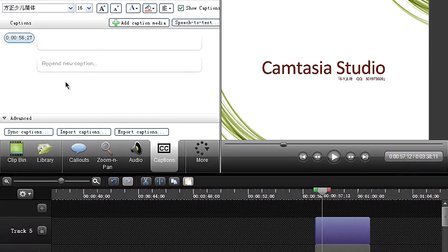 camtasiastudio软件教程,camtasia studio教程