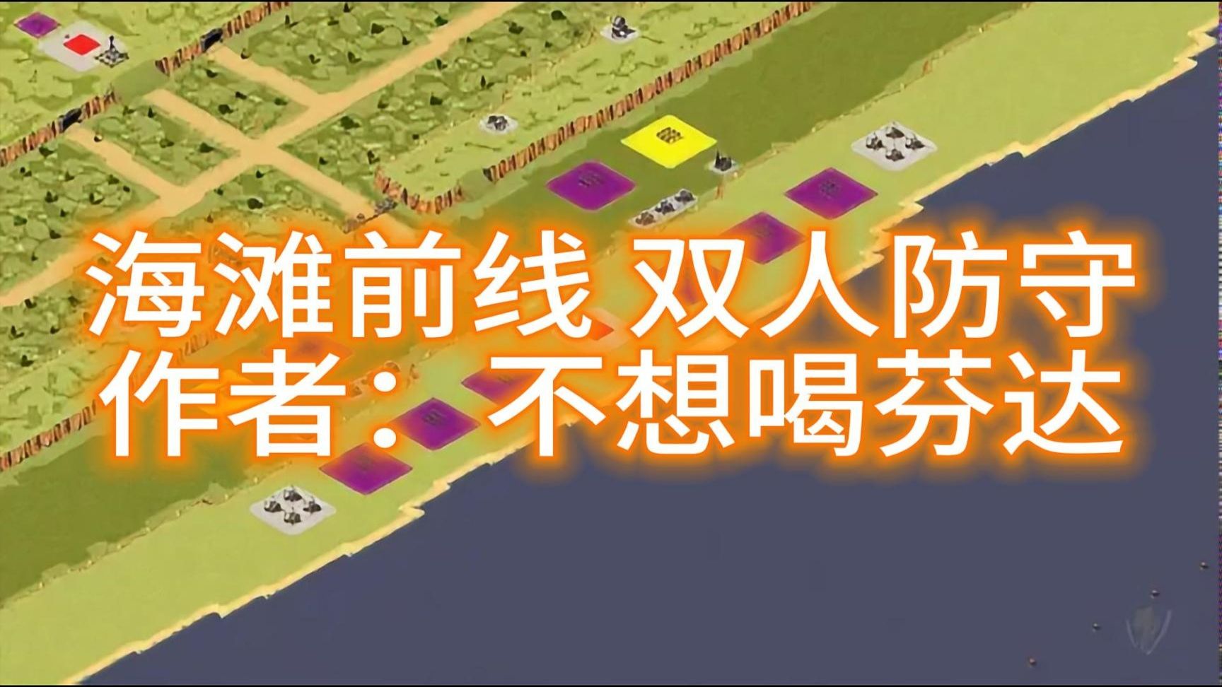 红警游戏攻略,红警游戏攻略大量资金