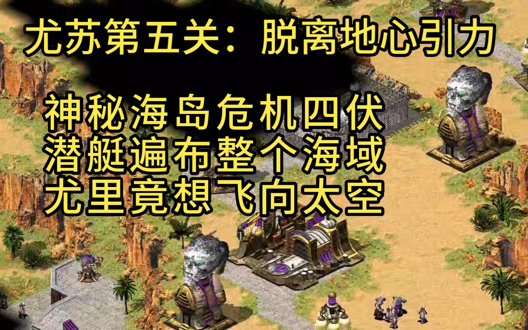 红警游戏攻略,红警游戏攻略大量资金