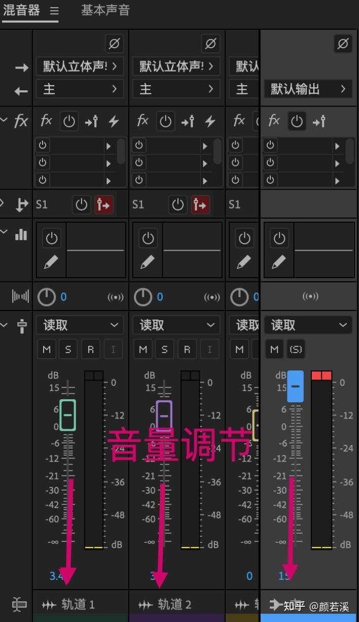 au录音软件教程,au录音软件怎么用