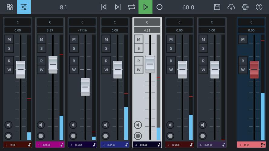 au录音软件教程,au录音软件怎么用