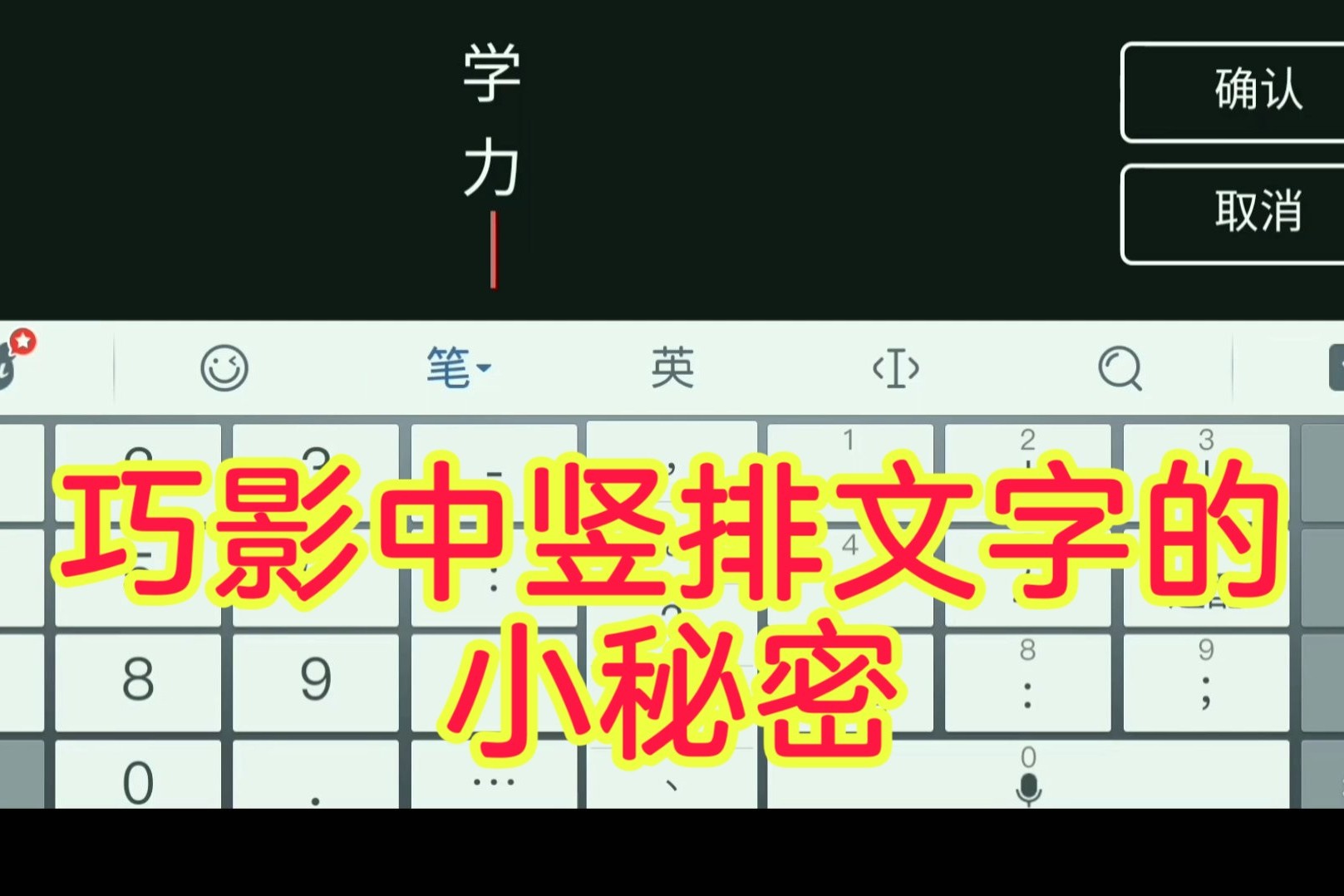 巧影软件教程,巧影这个软件怎么样