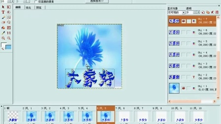 u5软件教程,u5app下载 u5软件教程,u5app下载