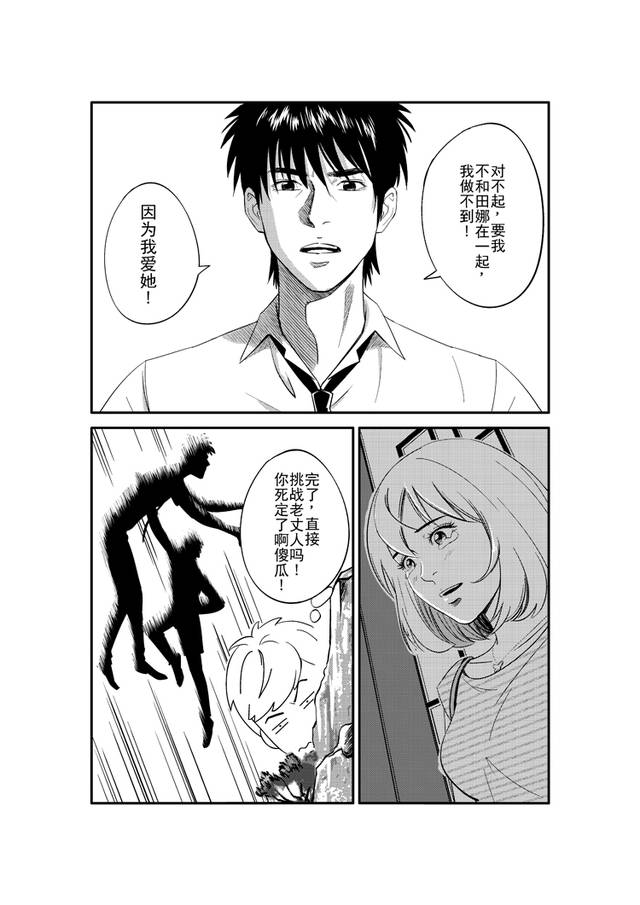 只因我爱她游戏攻略,只因我爱她rpg攻略 只因我爱她游戏攻略,只因我爱她rpg攻略