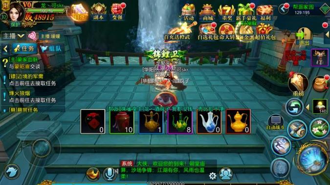 北凉悍刀行游戏攻略,北凉悍刀行bug技巧 北凉悍刀行游戏攻略,北凉悍刀行bug技巧