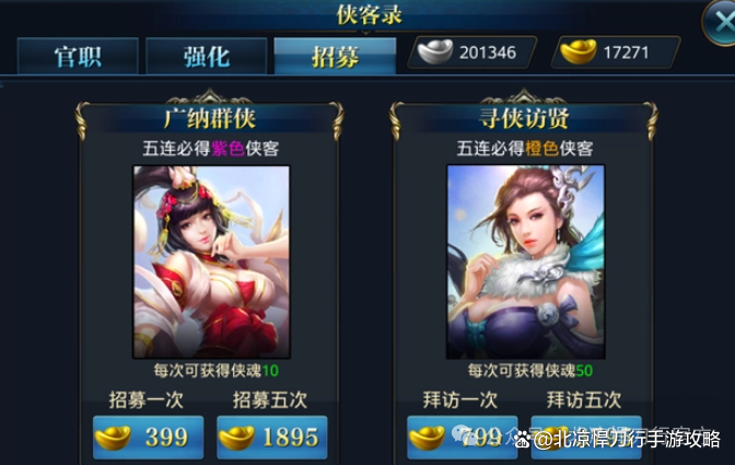 北凉悍刀行游戏攻略,北凉悍刀行bug技巧 北凉悍刀行游戏攻略,北凉悍刀行bug技巧