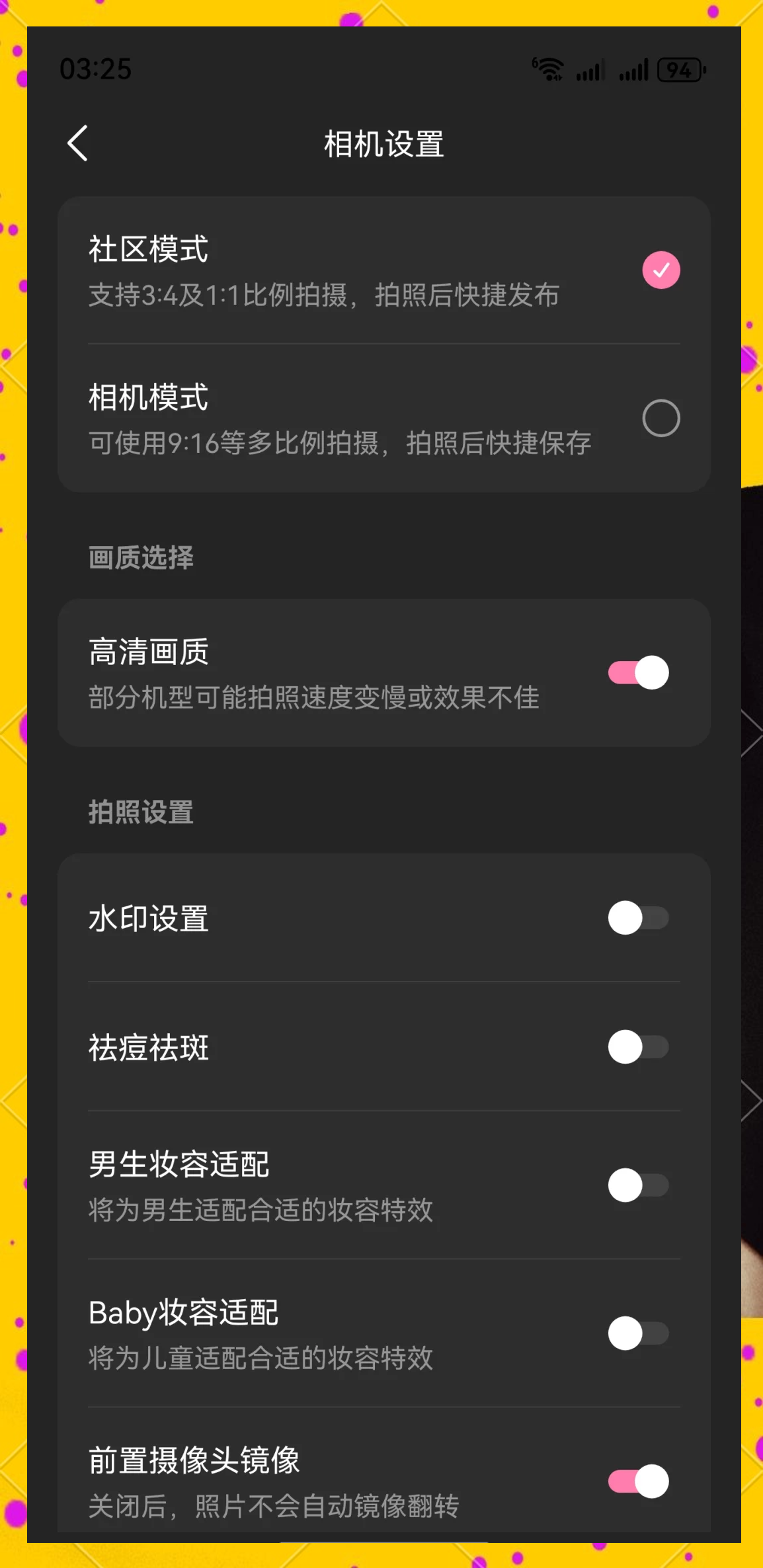 网红自拍软件教程,网红自拍软件教程下载 网红自拍软件教程,网红自拍软件教程下载
