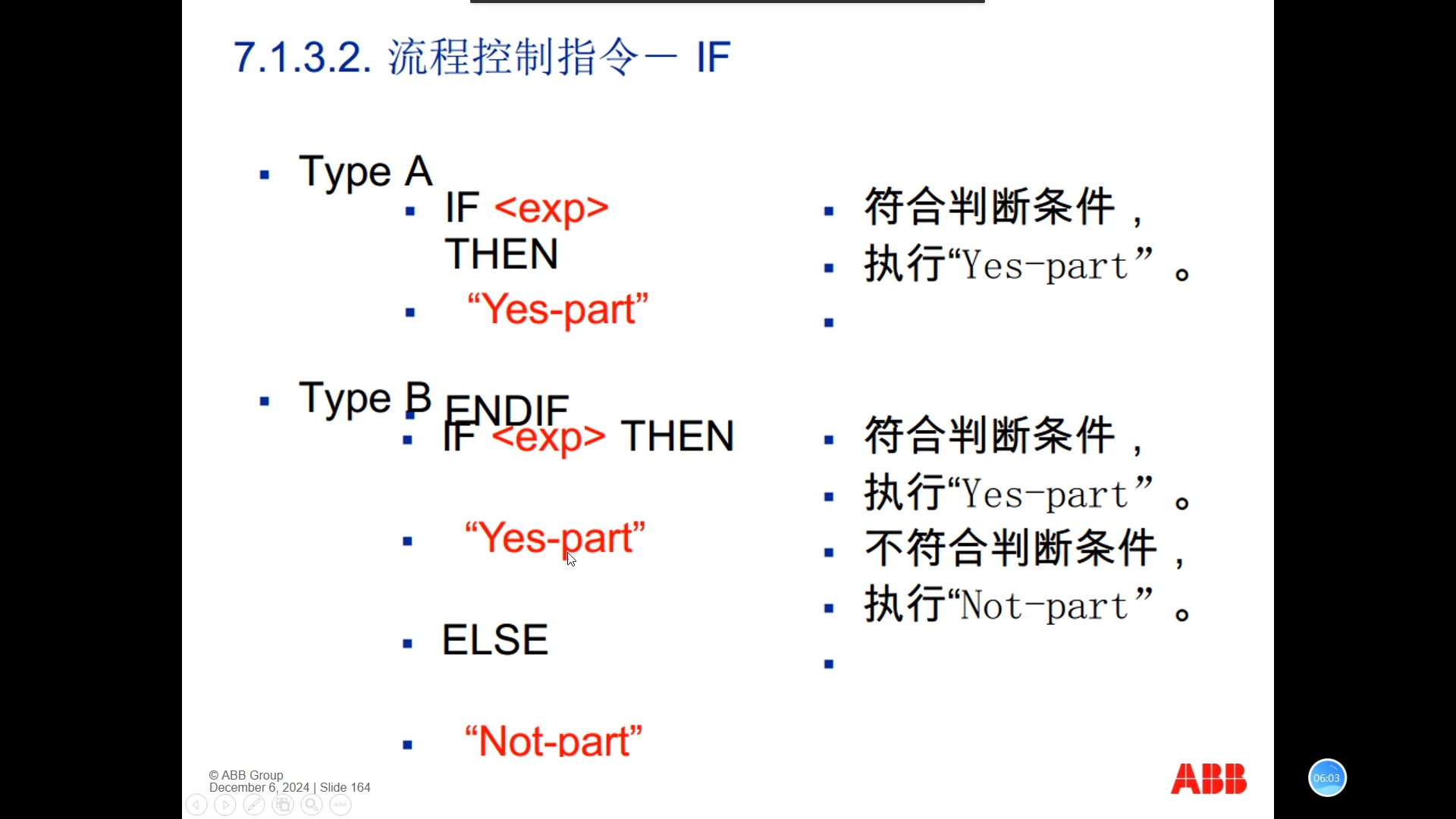 abbplc编程软件教程,abbplcac800编程入门 abbplc编程软件教程,abbplcac800编程入门