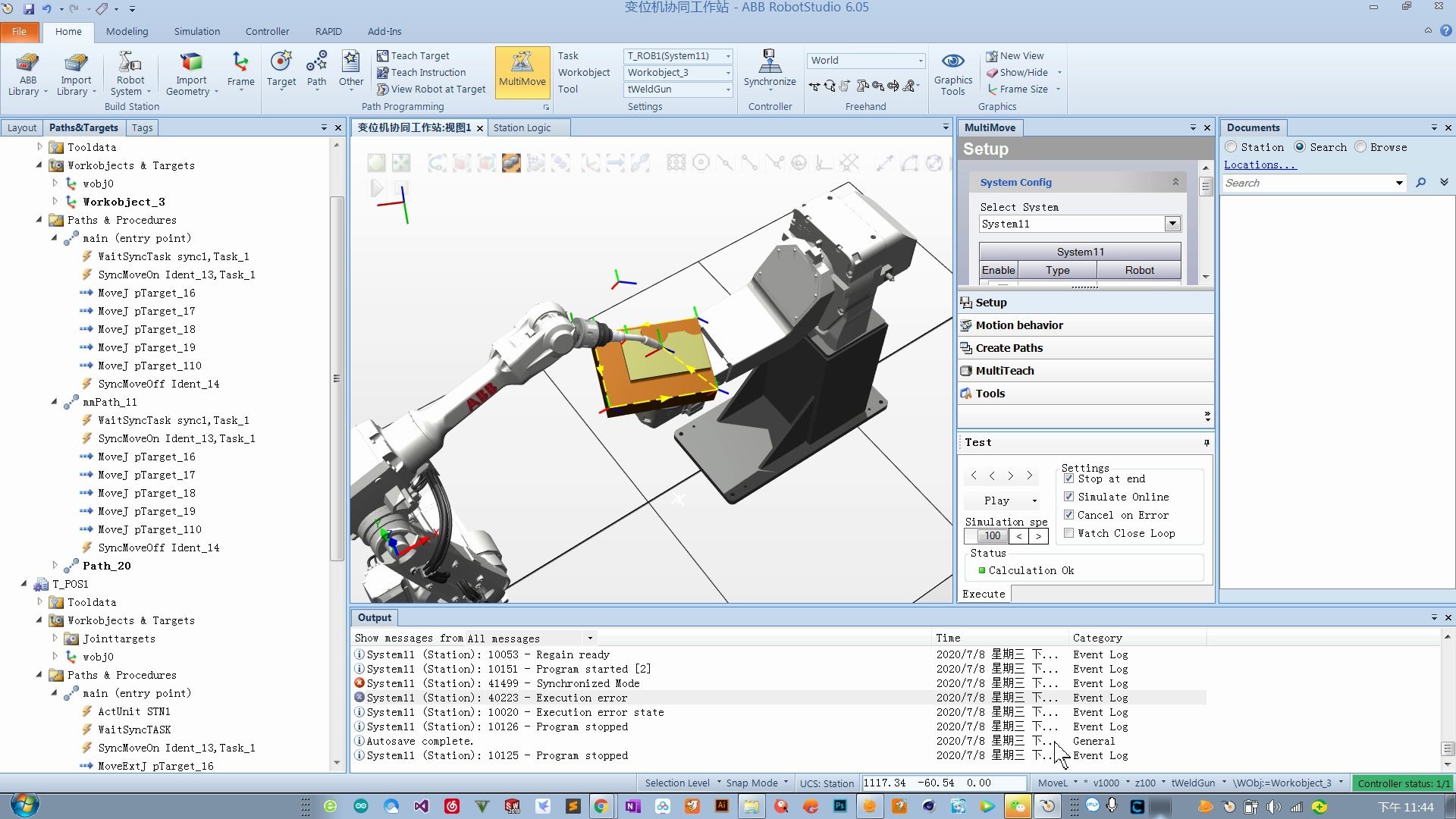 abbplc编程软件教程,abbplcac800编程入门 abbplc编程软件教程,abbplcac800编程入门