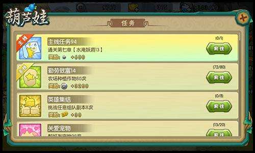 游戏攻略网站有哪些,游戏攻略网站有哪些软件 游戏攻略网站有哪些,游戏攻略网站有哪些软件