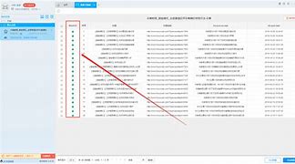 发多多采集软件教程,拼多多采集软件在哪里