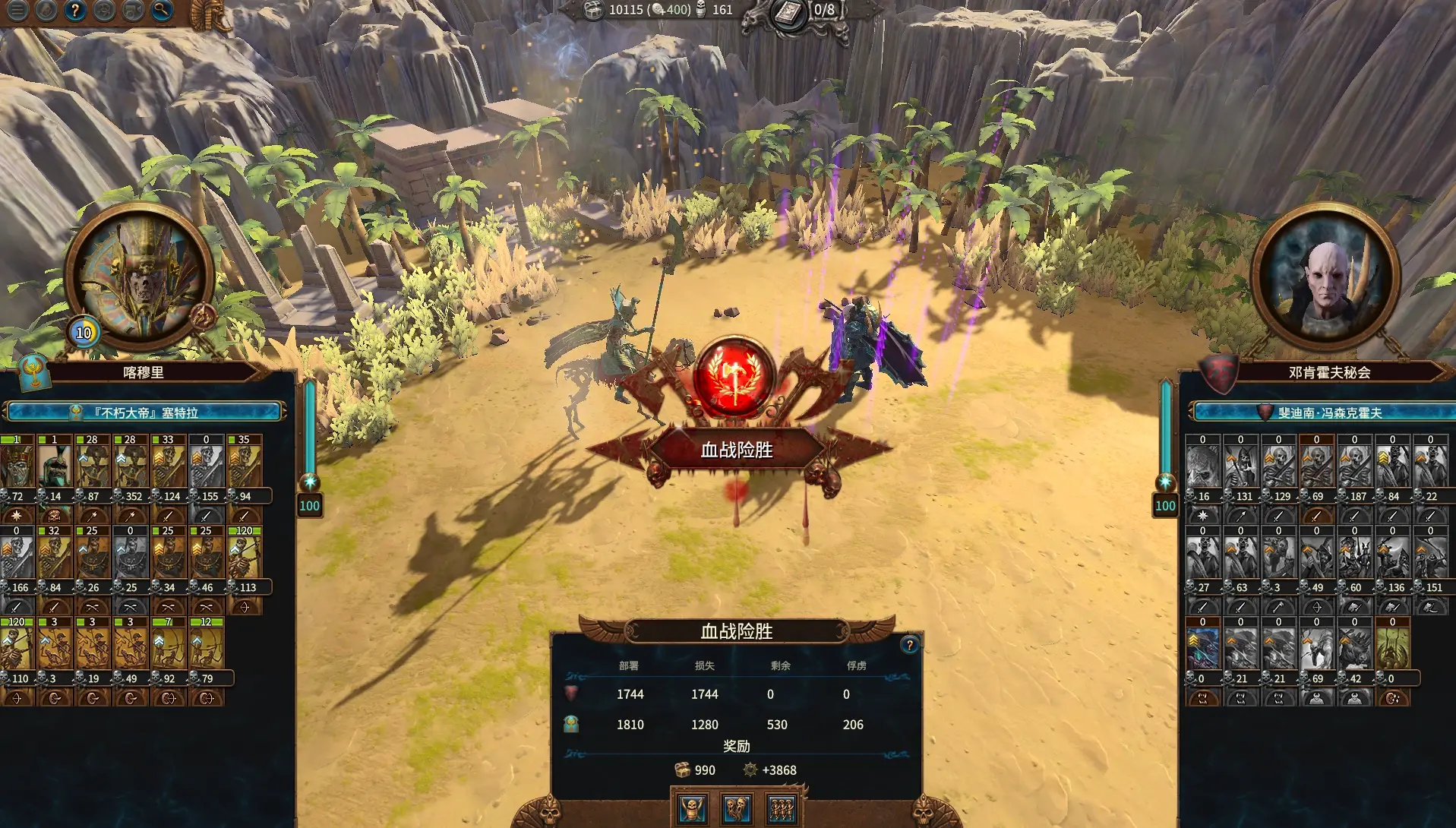 超凡之路游戏攻略,超凡之路游戏攻略大全