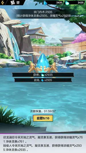 超凡之路游戏攻略,超凡之路游戏攻略大全