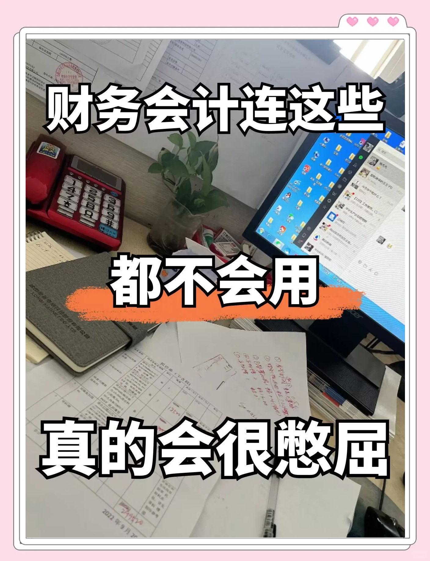 用友财务软件教程全集,用友财务软件的使用方法 用友财务软件教程全集,用友财务软件的使用方法