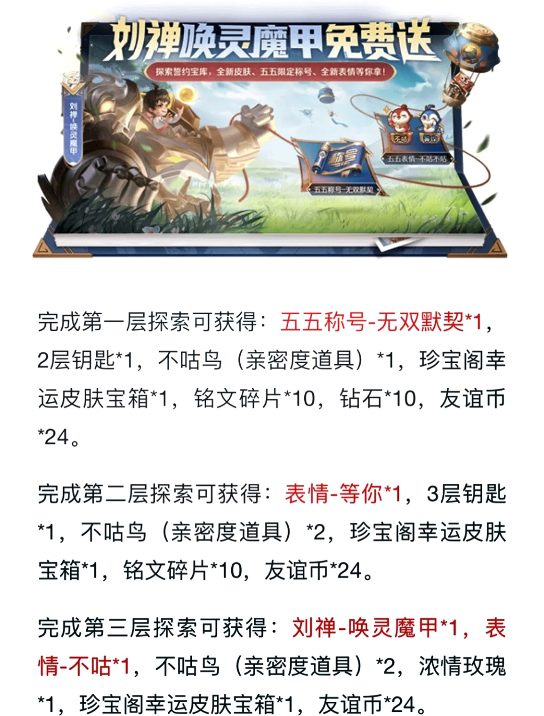 比较简单的游戏攻略,比较简单的游戏攻略大全 比较简单的游戏攻略,比较简单的游戏攻略大全