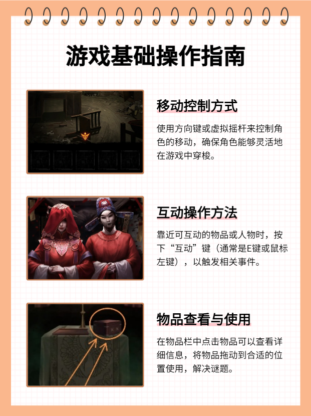 比较简单的游戏攻略,比较简单的游戏攻略大全 比较简单的游戏攻略,比较简单的游戏攻略大全