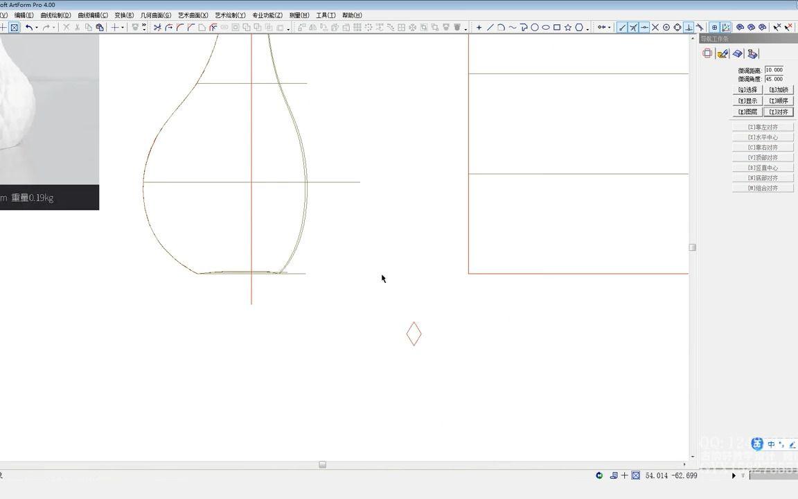 精雕软件教程视频,精雕软件教程基础入门视频教程 精雕软件教程视频,精雕软件教程基础入门视频教程
