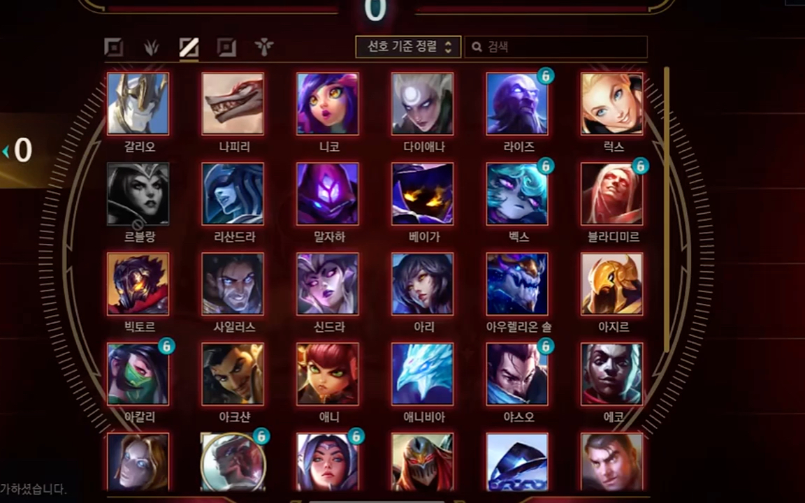 英雄联盟游戏攻略,英雄联盟攻略大全新手入门 英雄联盟游戏攻略,英雄联盟攻略大全新手入门