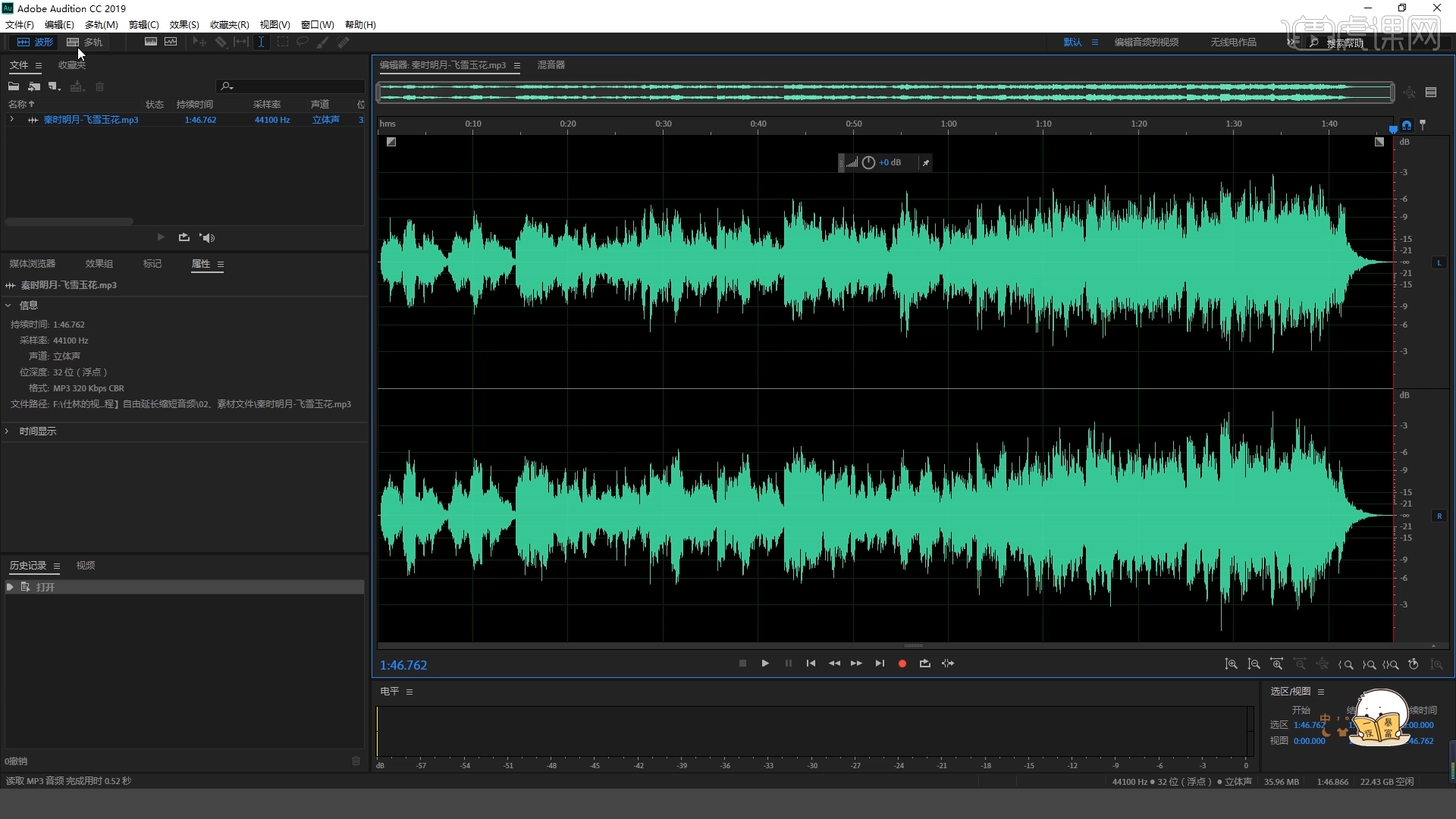 au音乐剪辑软件教程,au音频剪辑软件怎么用 au音乐剪辑软件教程,au音频剪辑软件怎么用