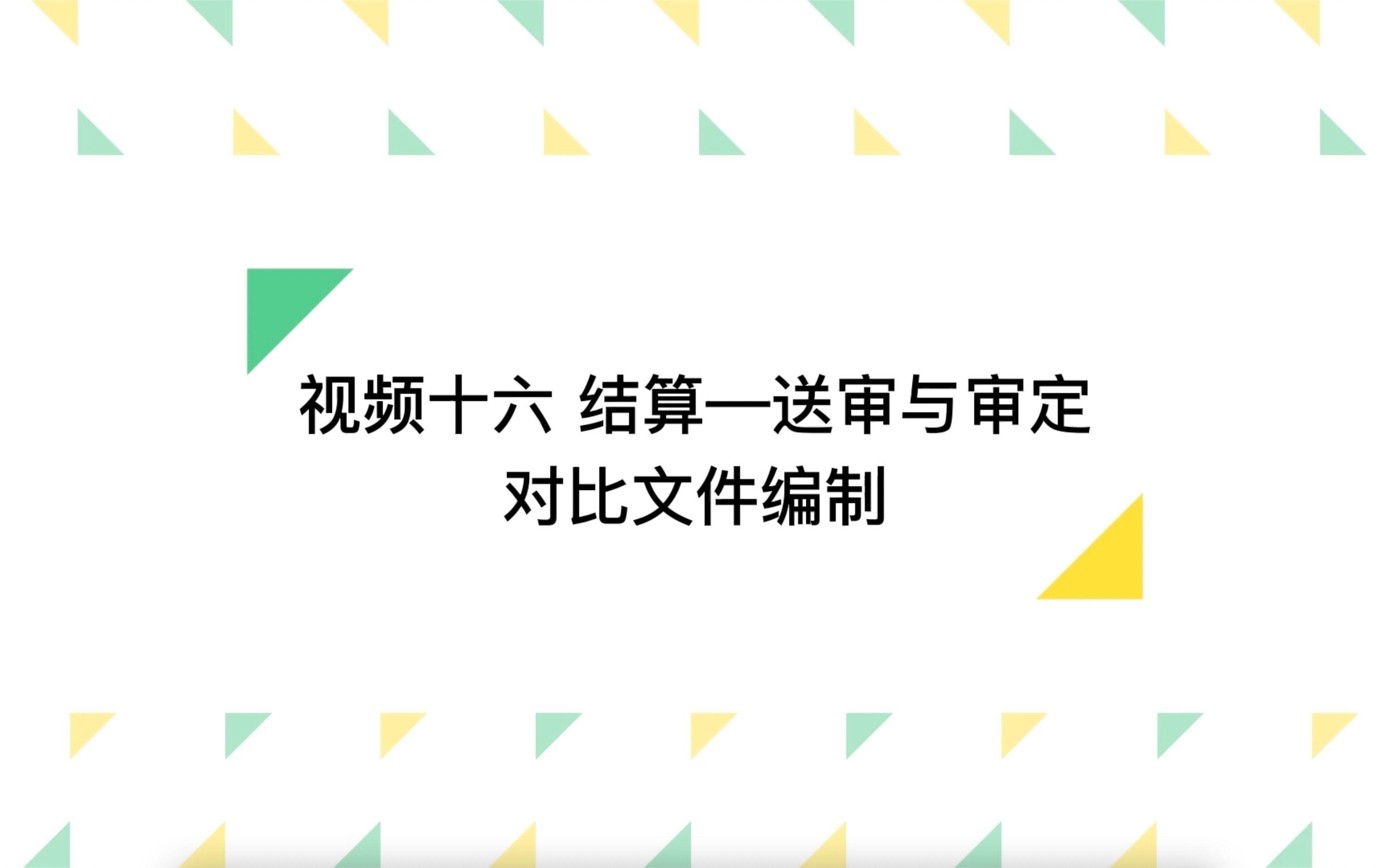 广龙计价软件教程,广龙计价软件怎么安装