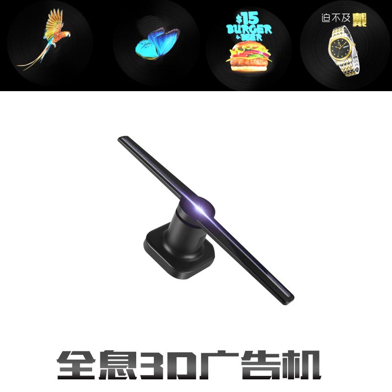 3d全息投影软件教程,3d全息投影软件教程视频 3d全息投影软件教程,3d全息投影软件教程视频