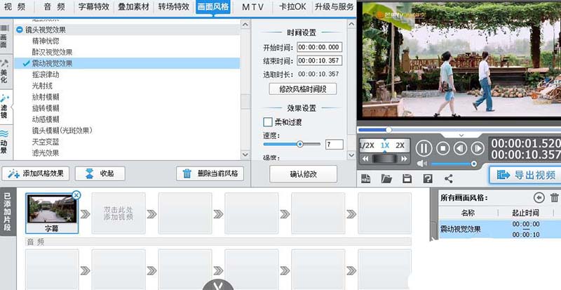 免杀软件教程视频,免杀软件教程视频大全 免杀软件教程视频,免杀软件教程视频大全