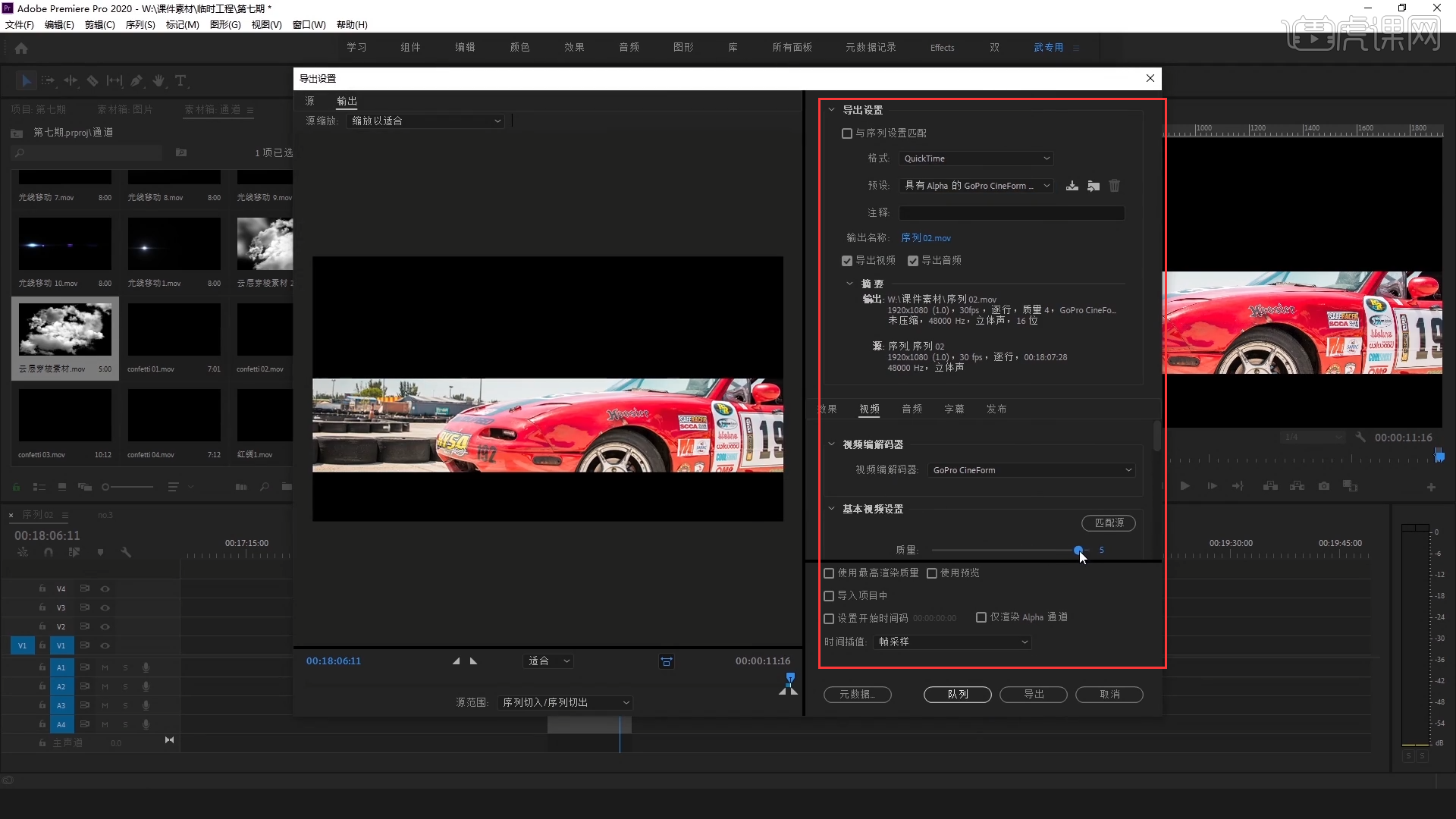 免杀软件教程视频,免杀软件教程视频大全 免杀软件教程视频,免杀软件教程视频大全