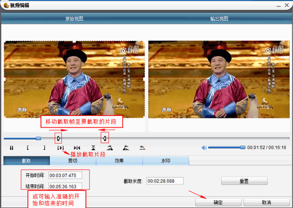 狸窝软件教程,如何在狸窝软件里剪辑视频