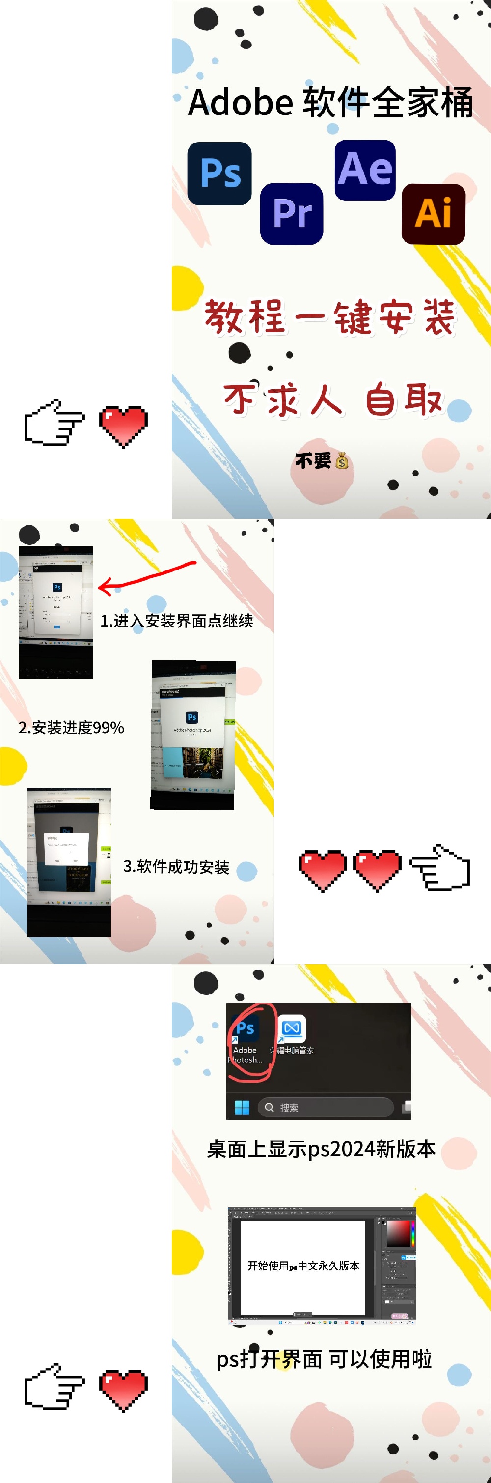 ps软件教程下载,ps教程视频全集下载 ps软件教程下载,ps教程视频全集下载