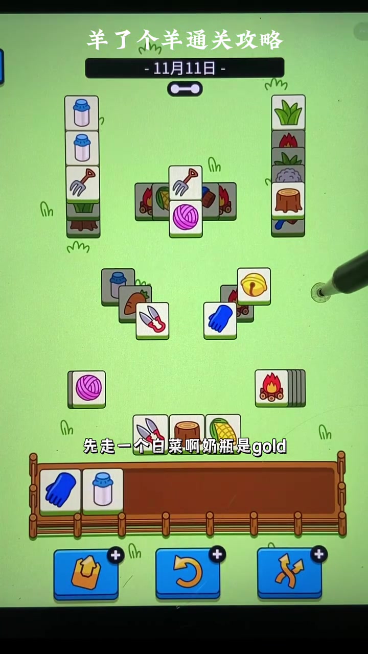 小游戏攻略,魔性少女小游戏攻略 小游戏攻略,魔性少女小游戏攻略