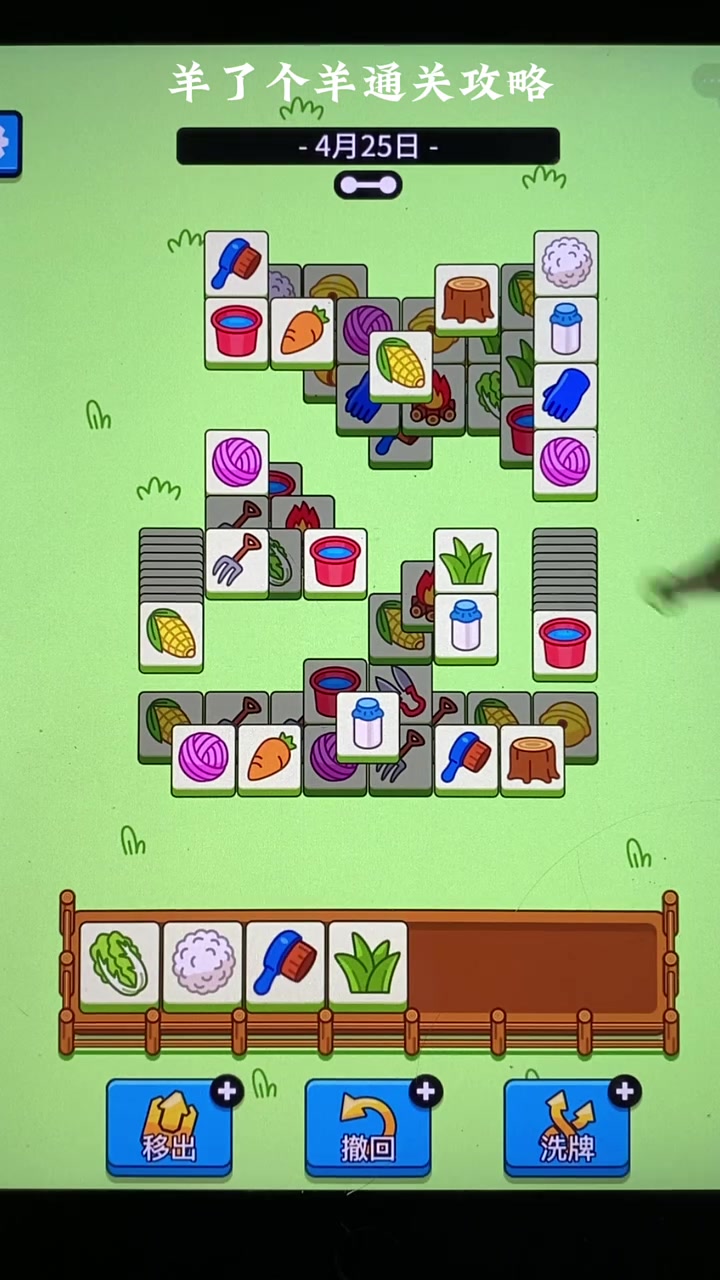 小游戏攻略,魔性少女小游戏攻略 小游戏攻略,魔性少女小游戏攻略