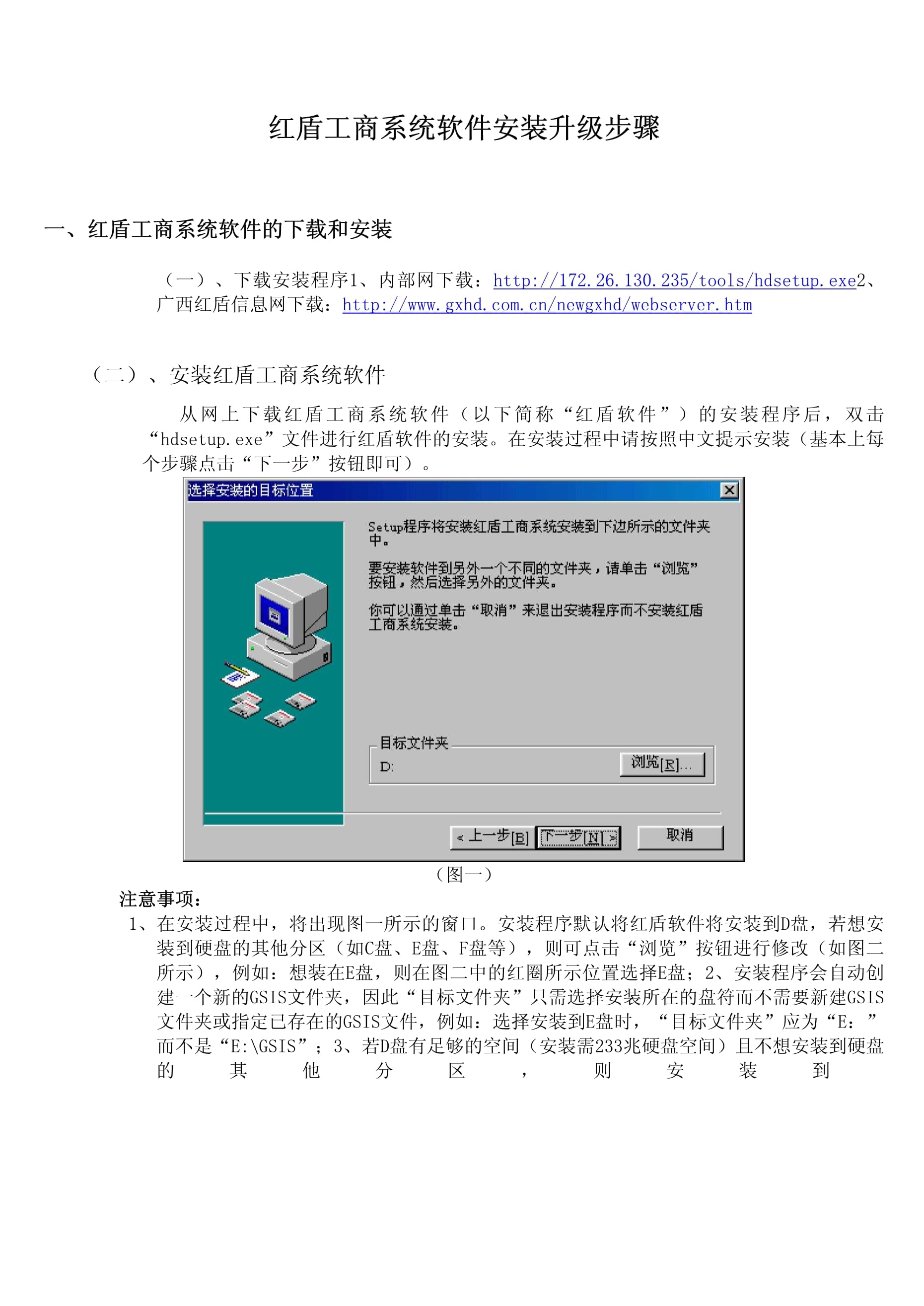 电脑系统安装软件教程,电脑系统安装软件教程百度网盘 电脑系统安装软件教程,电脑系统安装软件教程百度网盘