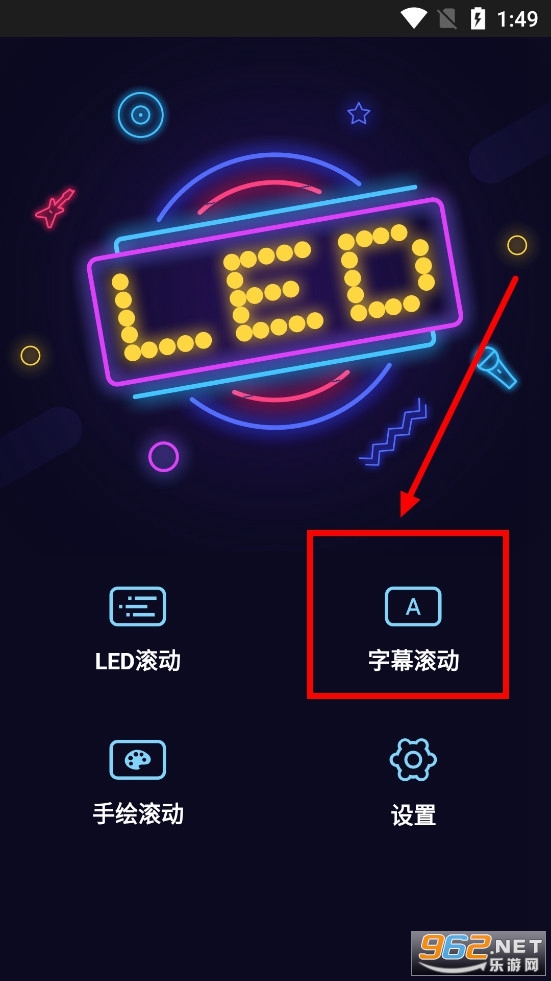 led显示屏软件教程,led显示屏软件教程图解 led显示屏软件教程,led显示屏软件教程图解