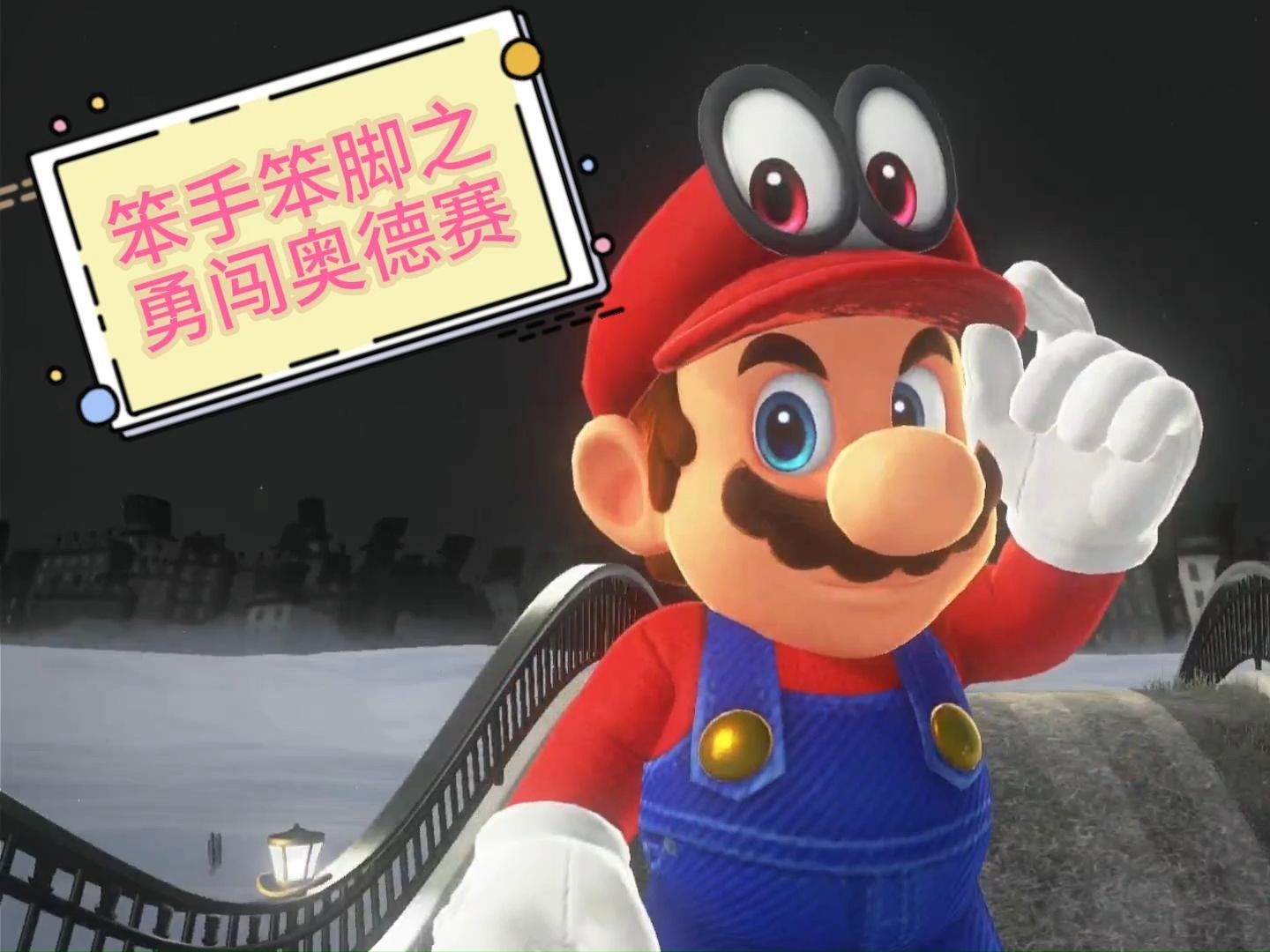 奥德赛游戏攻略,奥德赛游戏攻略图文 奥德赛游戏攻略,奥德赛游戏攻略图文