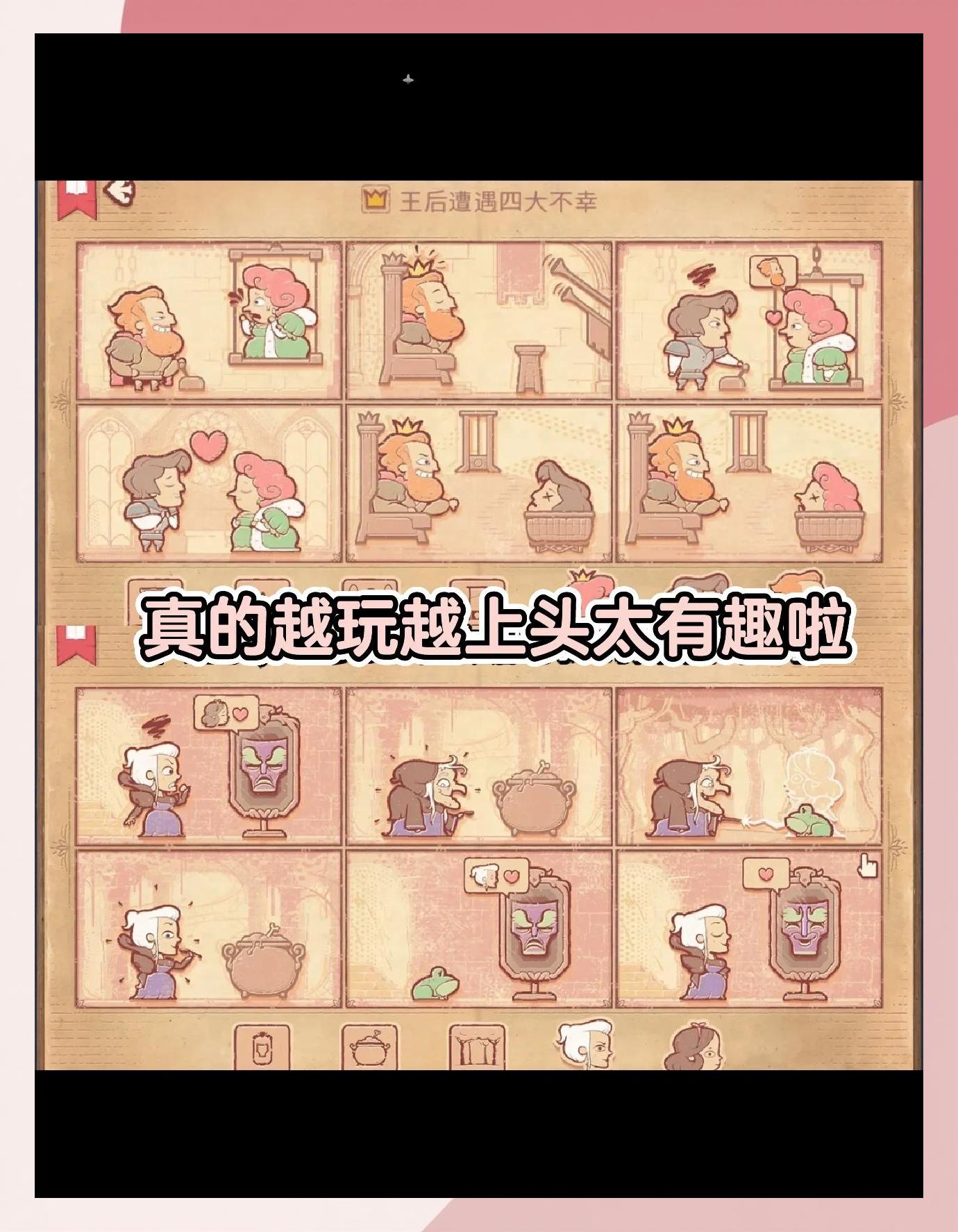 烧脑游戏1攻略,烧脑游戏攻略看图猜职业全部答案 烧脑游戏1攻略,烧脑游戏攻略看图猜职业全部答案