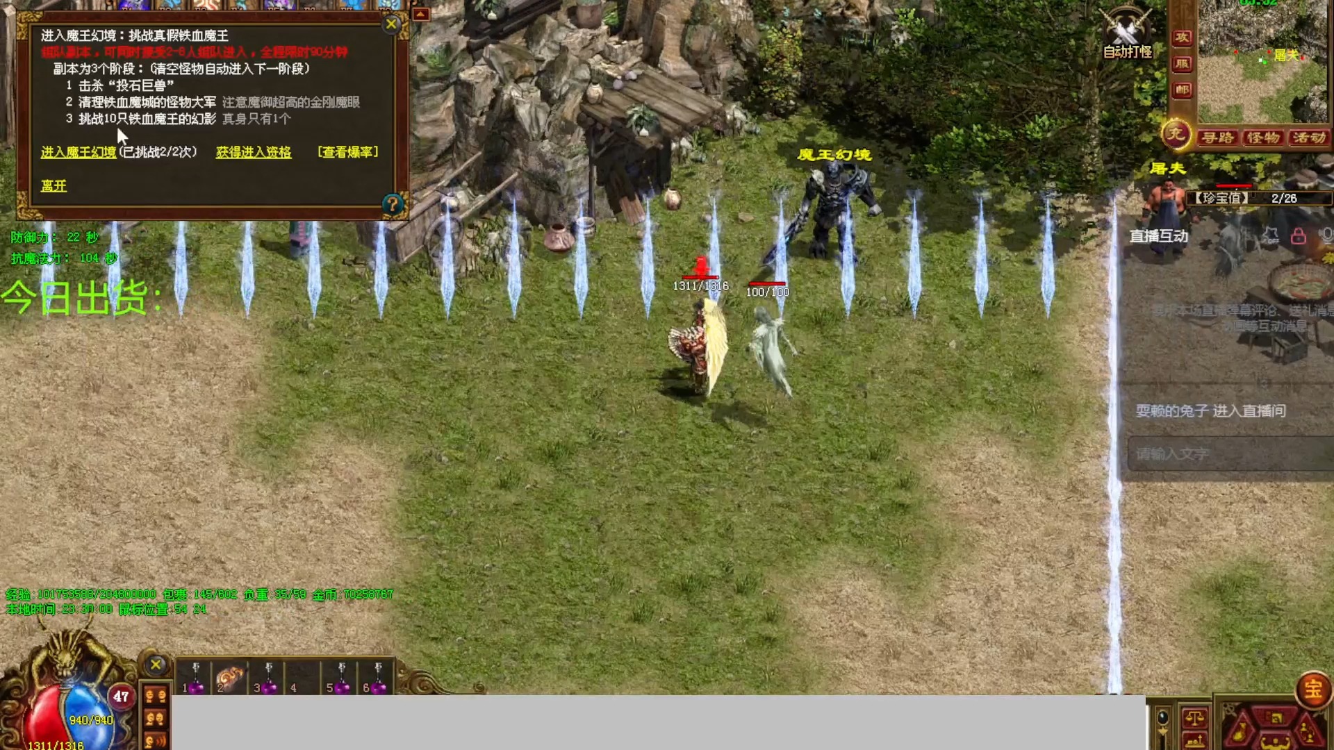 单机游戏传奇攻略,单机游戏传奇攻略大全 单机游戏传奇攻略,单机游戏传奇攻略大全