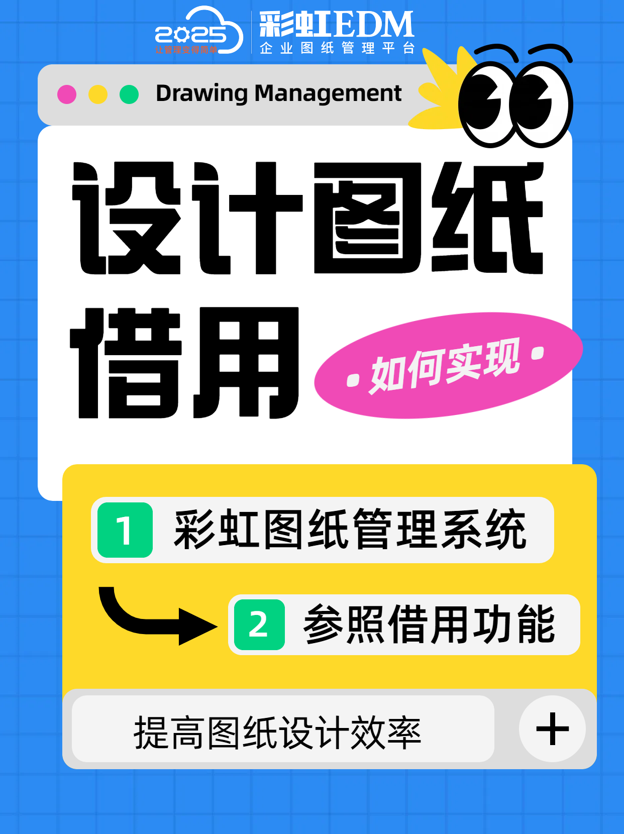 图旺旺制图软件教程,图旺旺手机版下载安装 图旺旺制图软件教程,图旺旺手机版下载安装