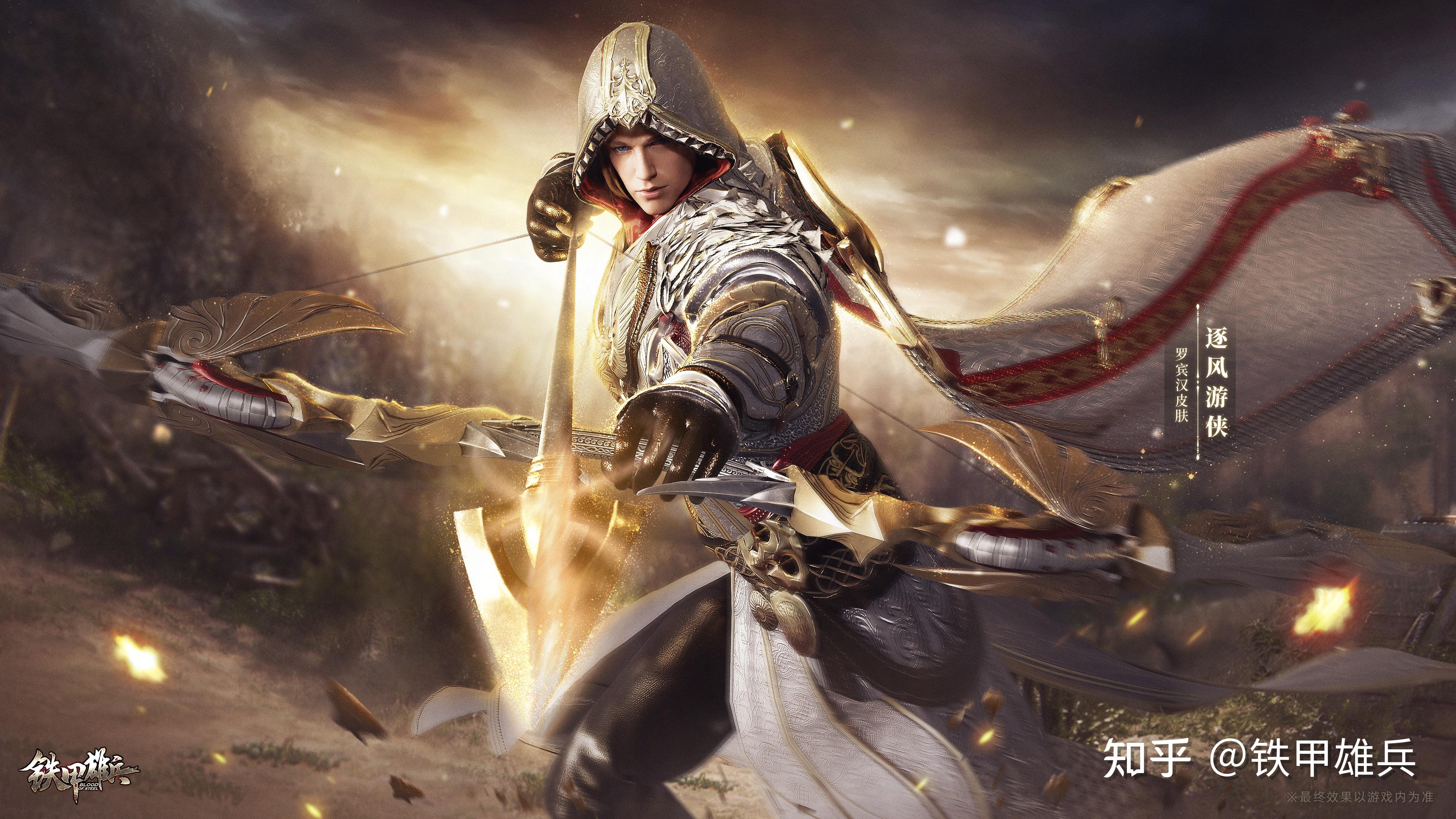 侠盗罗宾汉游戏攻略,侠盗罗宾汉讲的是什么 侠盗罗宾汉游戏攻略,侠盗罗宾汉讲的是什么