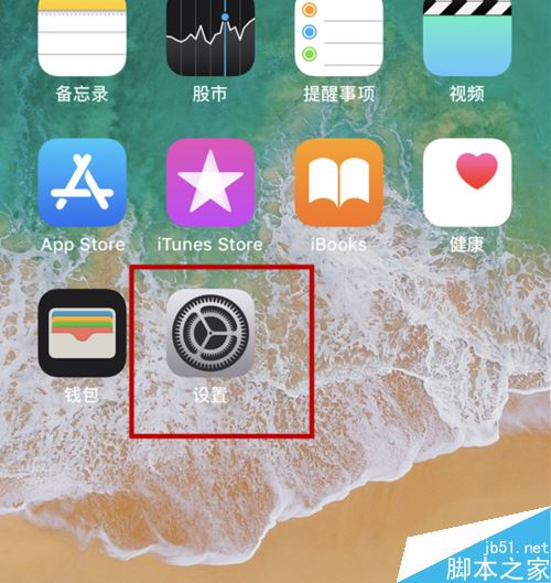 关于苹果x怎么下载软件教程的信息