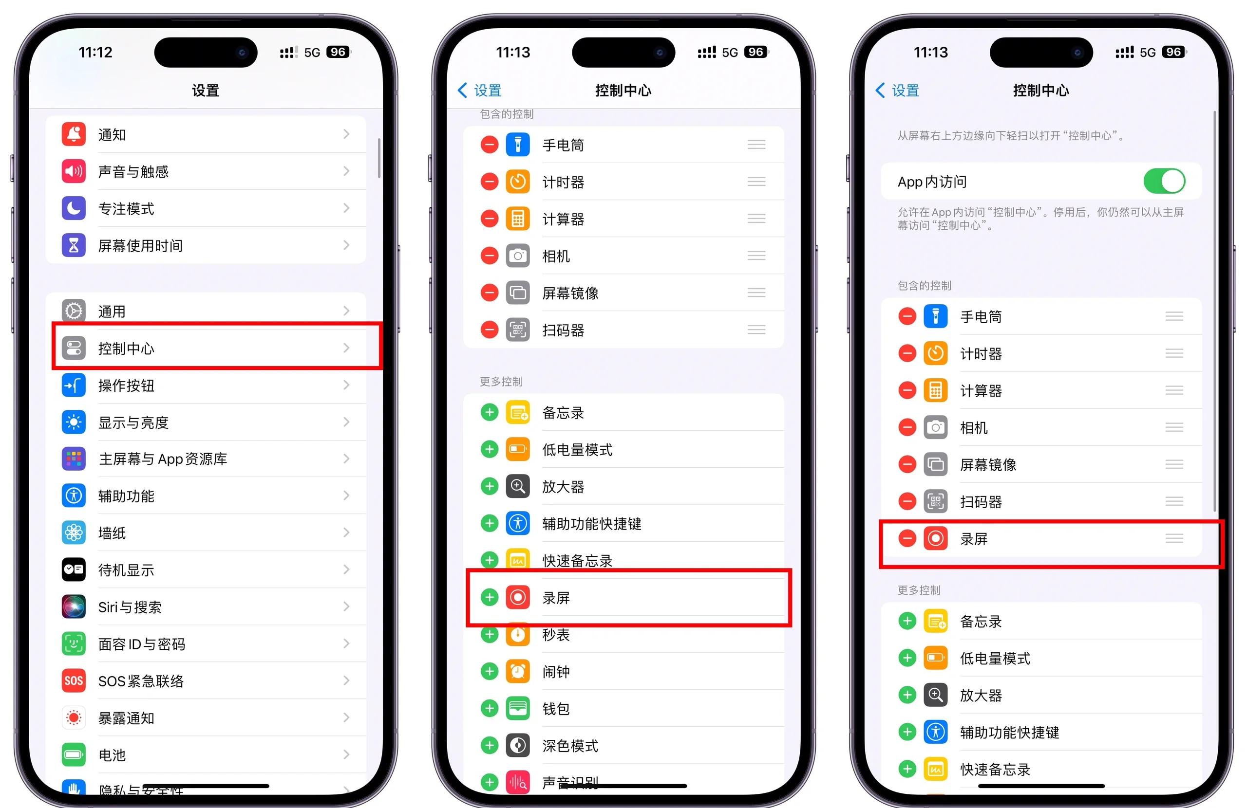 关于苹果x怎么下载软件教程的信息