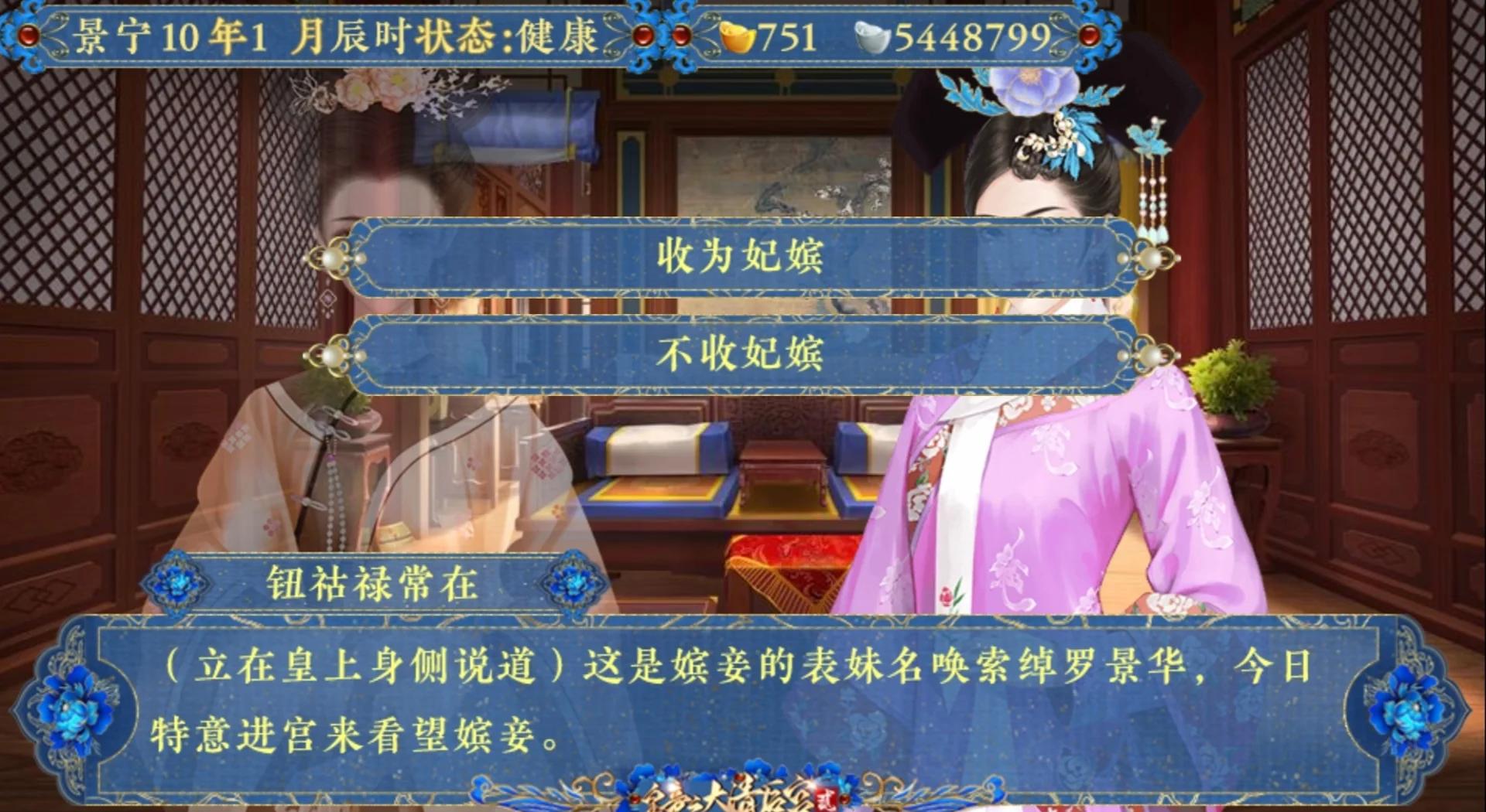 橙光游戏女神养成计划攻略,橙光女神养成计划金手指最新版